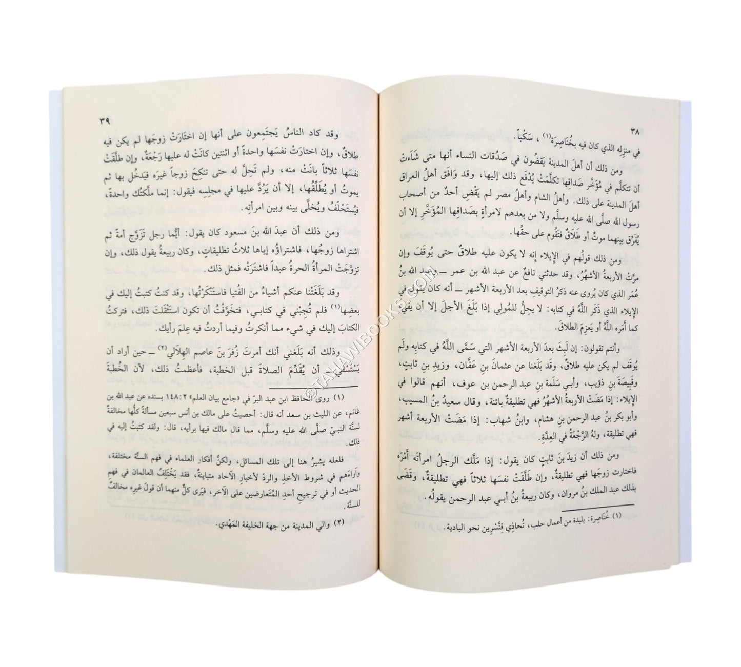 نماذج من رسائل الأئمة السلف وأدبهم العلمي-البشائر