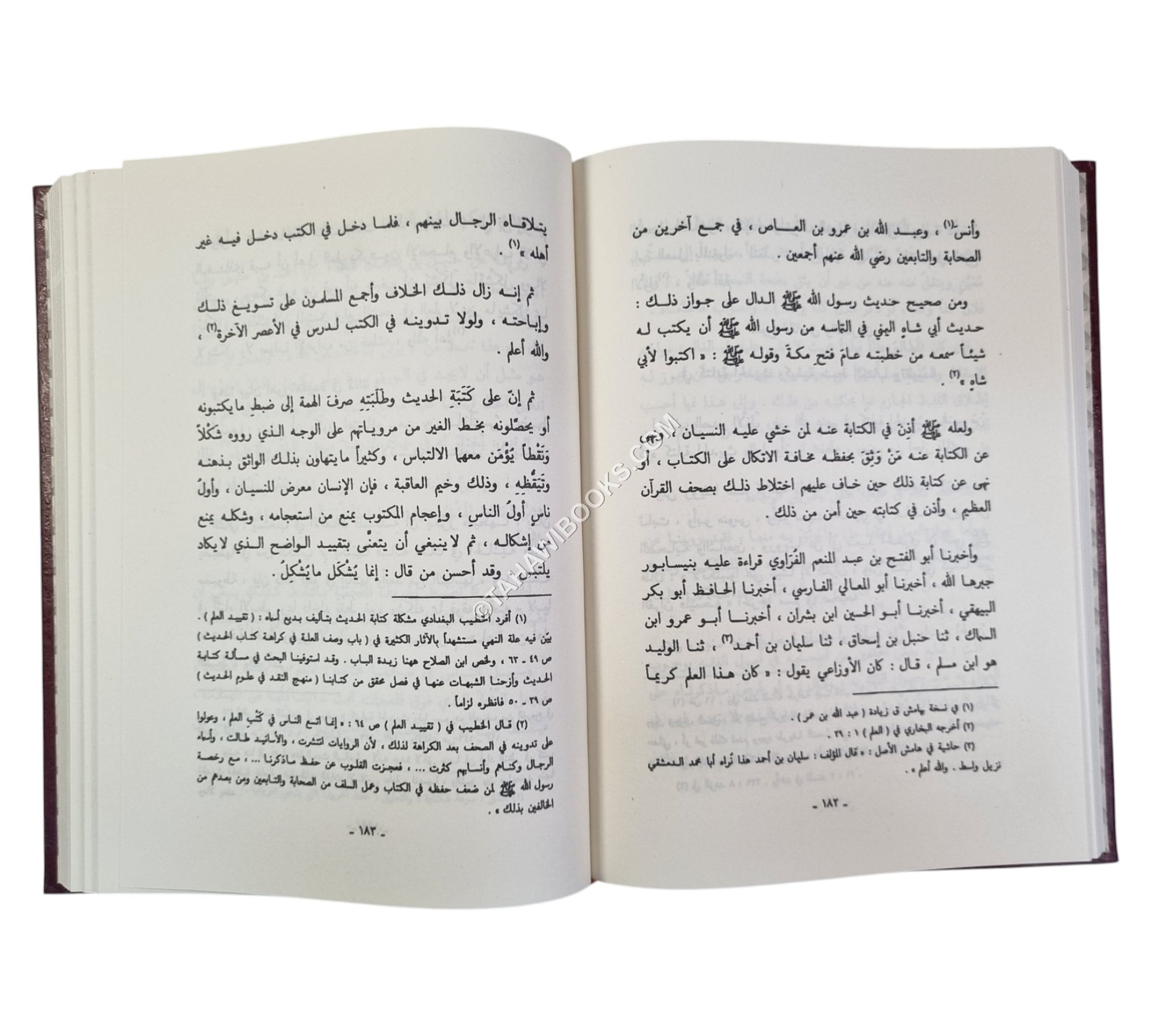 علوم الحديث:مقدمة ابن الصلاح-الفكر ت:نور الدين عتر