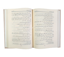 صور من حياة الصحابة ج1