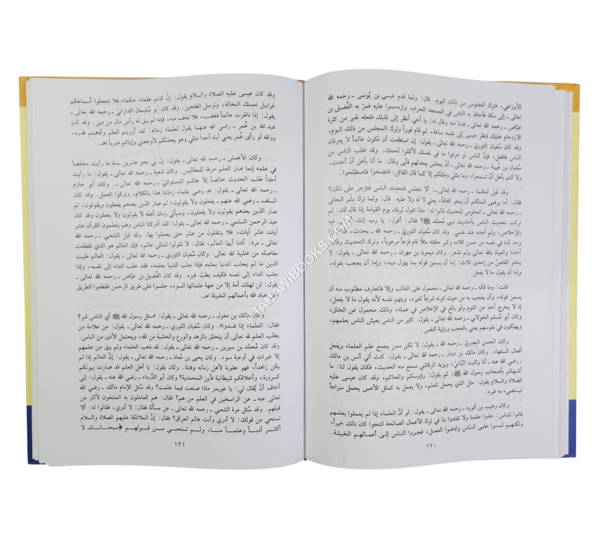 تنبيه المغترين أواخر القرن العاشر على ما خالفوا فيه سلفهم الطاهر-العلمية