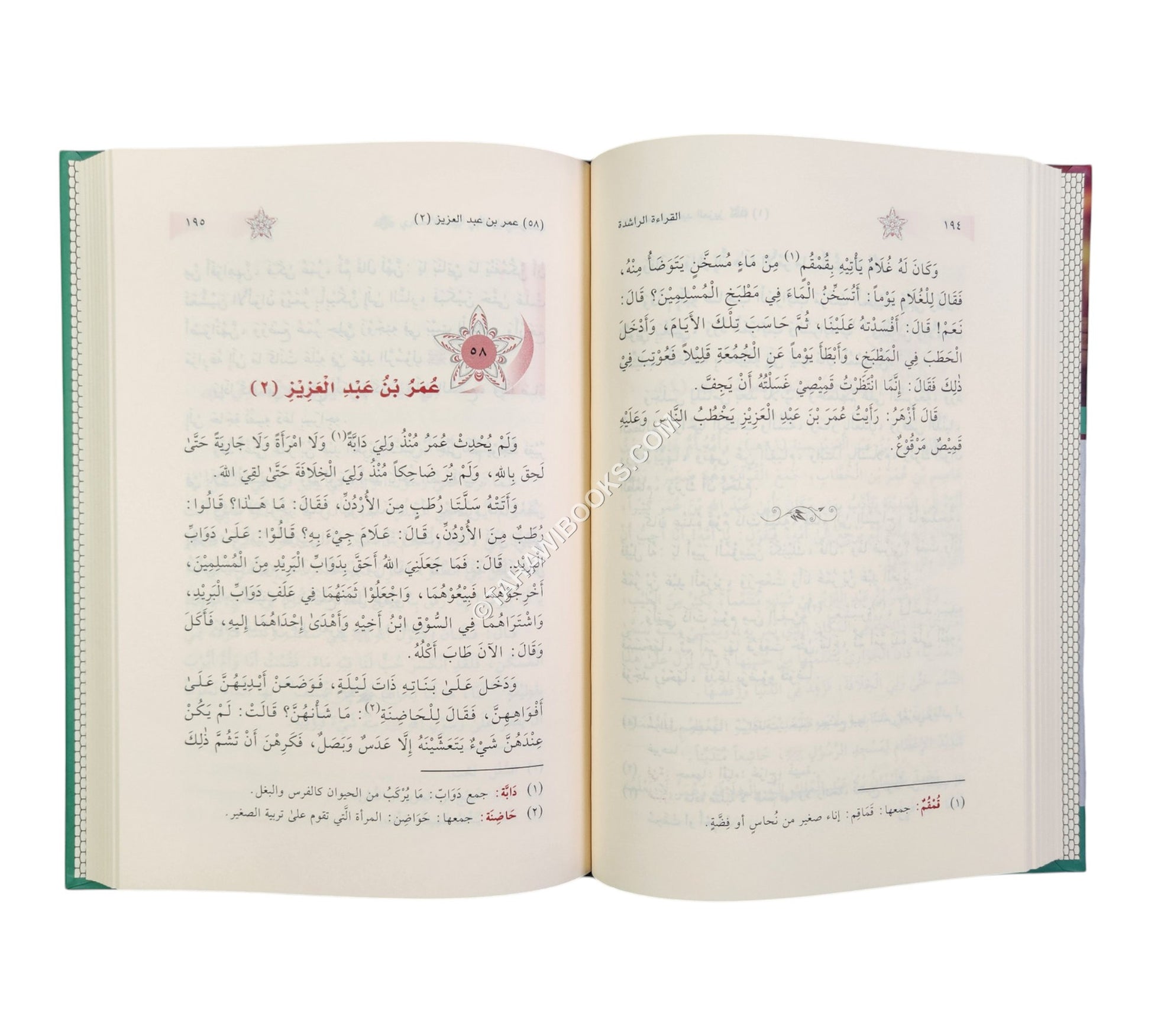 القراءة الراشدة-ابن كثير