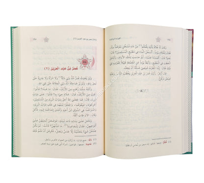 القراءة الراشدة-ابن كثير