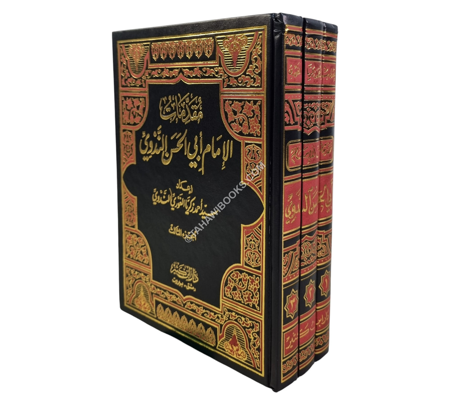 مقدمات الإمام أبي الحسن الندوي