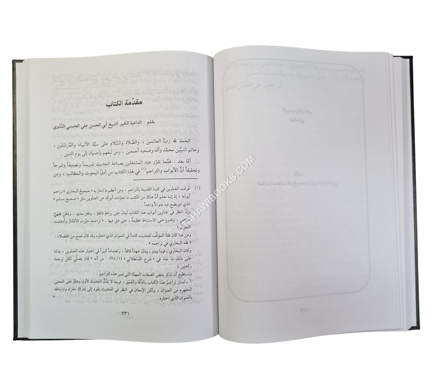 مقدمات الإمام أبي الحسن الندوي