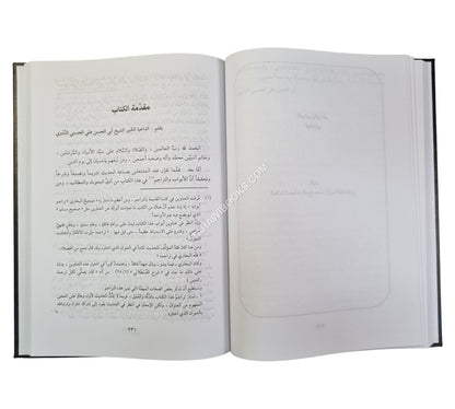مقدمات الإمام أبي الحسن الندوي