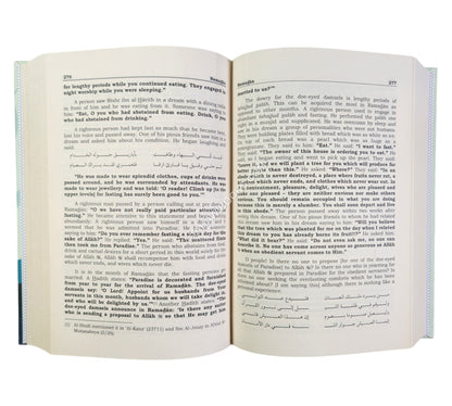 The Islamic Months:Lataif al-Ma'arif