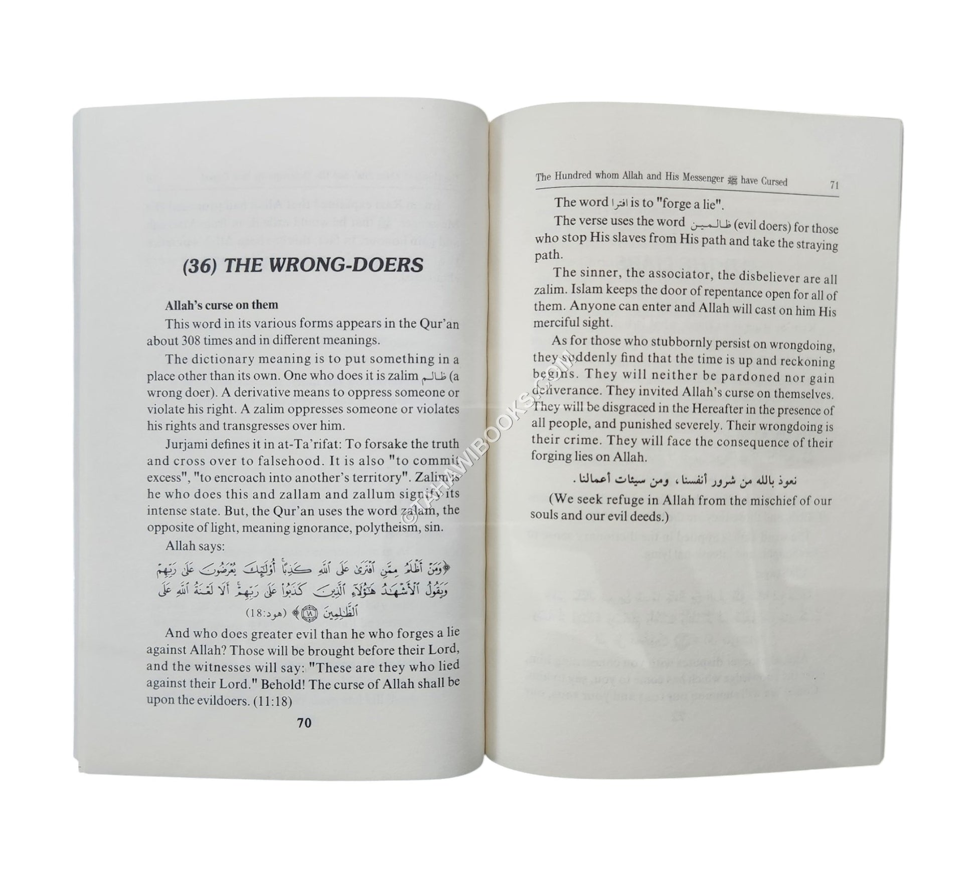 The 100 whom Allah and his Messenger have Cursed