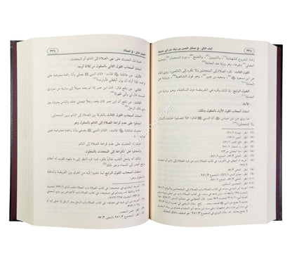 مسائل أبي حنيفة