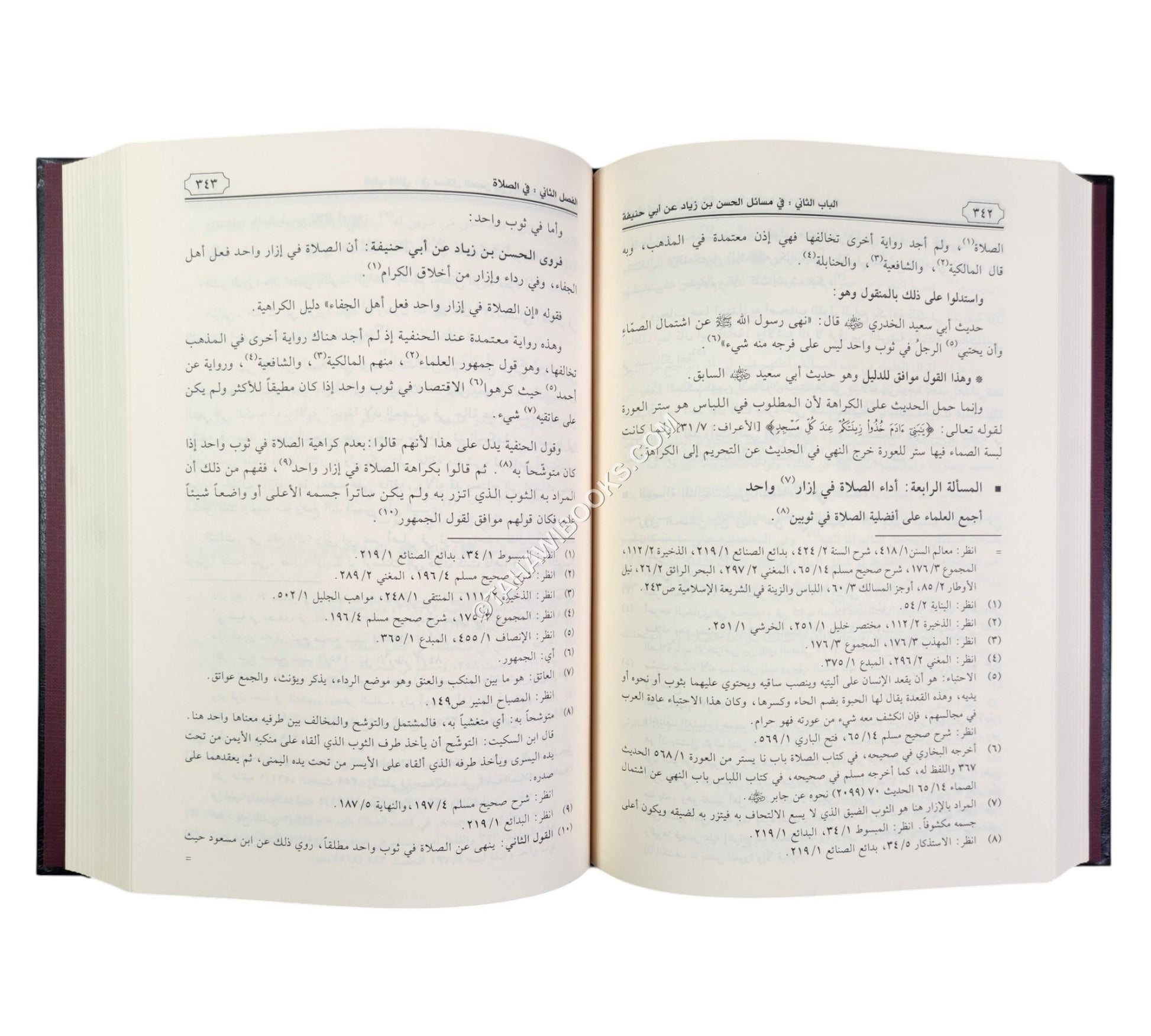 مسائل أبي حنيفة