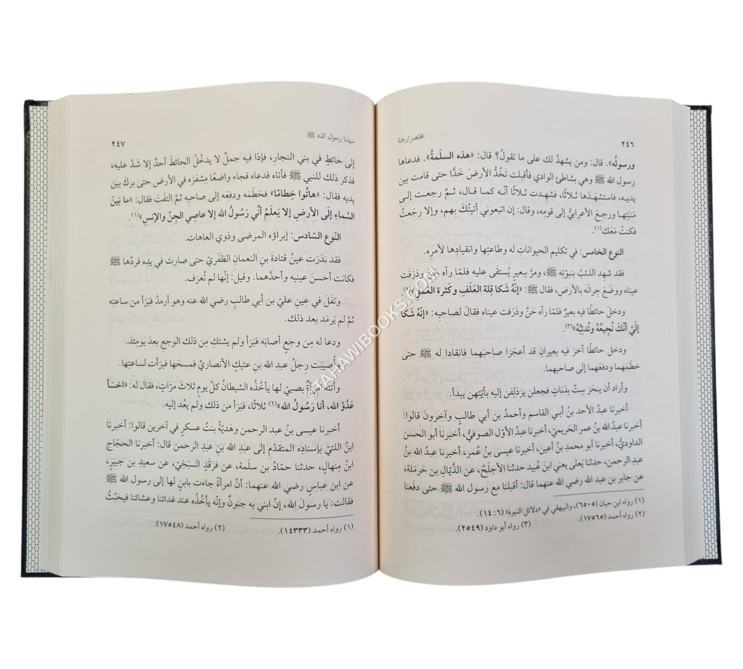 تقرير الحكم الشرعي في تنفيذ الطلاق البدعي