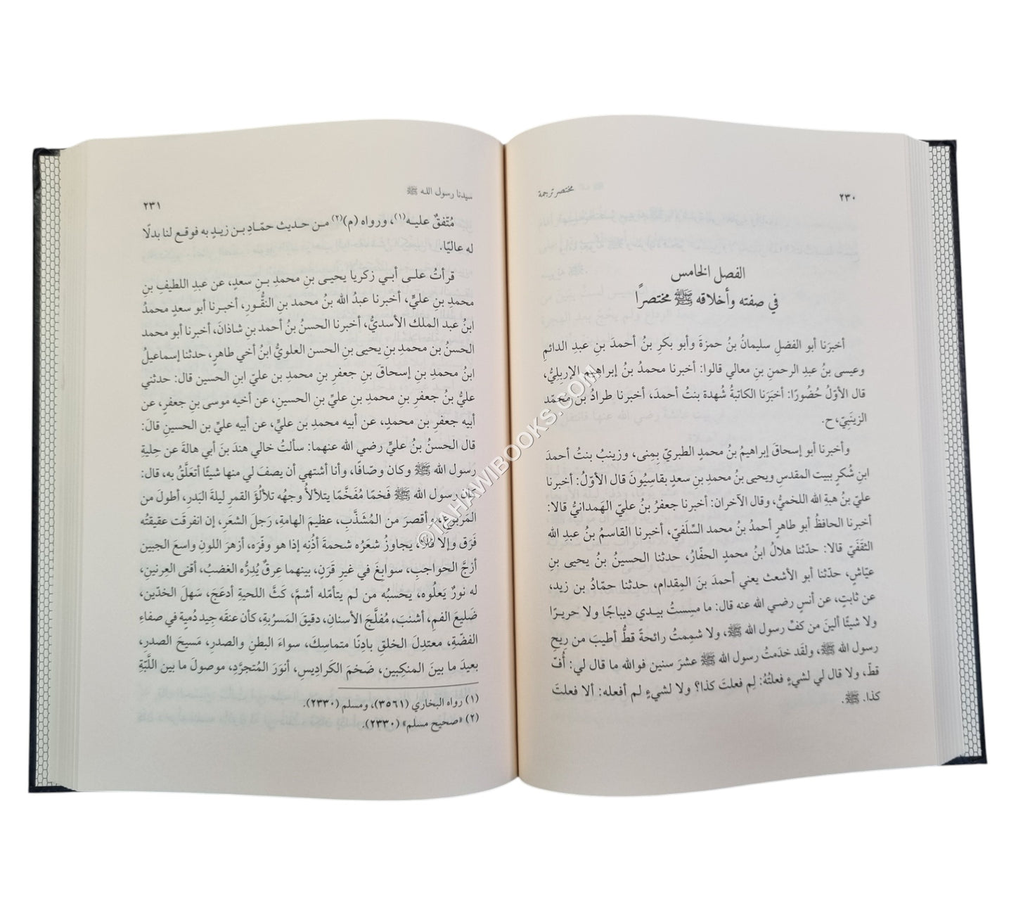 تقرير الحكم الشرعي في تنفيذ الطلاق البدعي