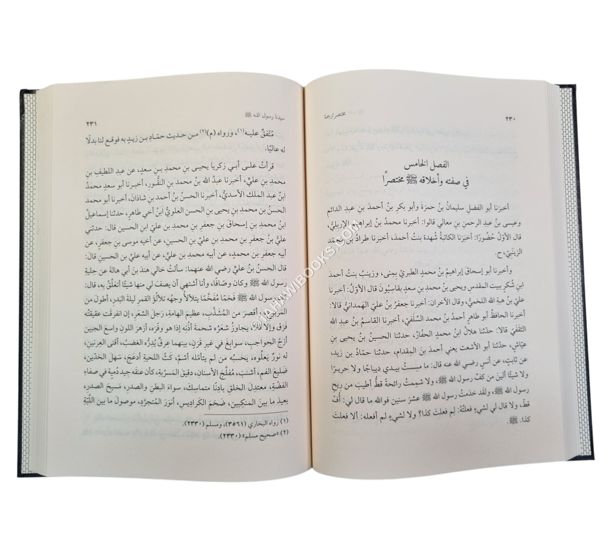 تقرير الحكم الشرعي في تنفيذ الطلاق البدعي