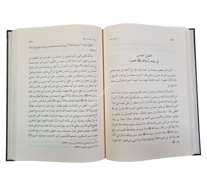 تقرير الحكم الشرعي في تنفيذ الطلاق البدعي