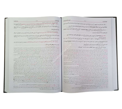 الهداية-أولين-البشرى