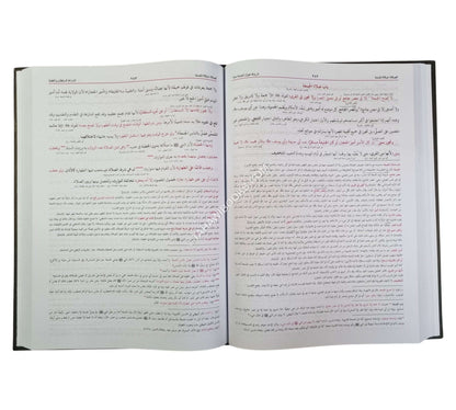 الهداية-أولين-البشرى