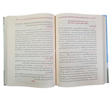 موسوعة تفسير الأحلام-ابن سيرين وابن شاهين والنابلسي وشهاب الدين المقدسي