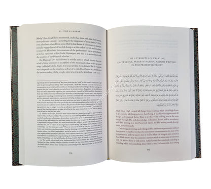 Imam Abu Hanifah's al-Fiqh al-Akbar Explained