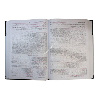 الهداية مع فتح القدير-البشرى