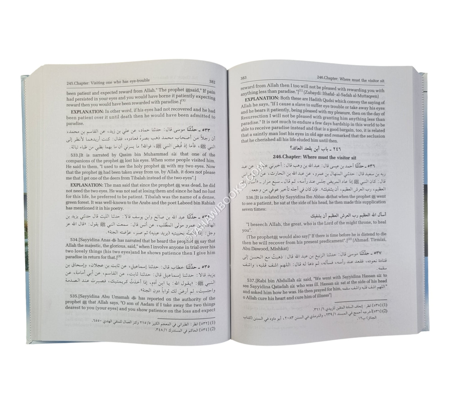 al-Adab al-Mufrad(Ara/Eng)