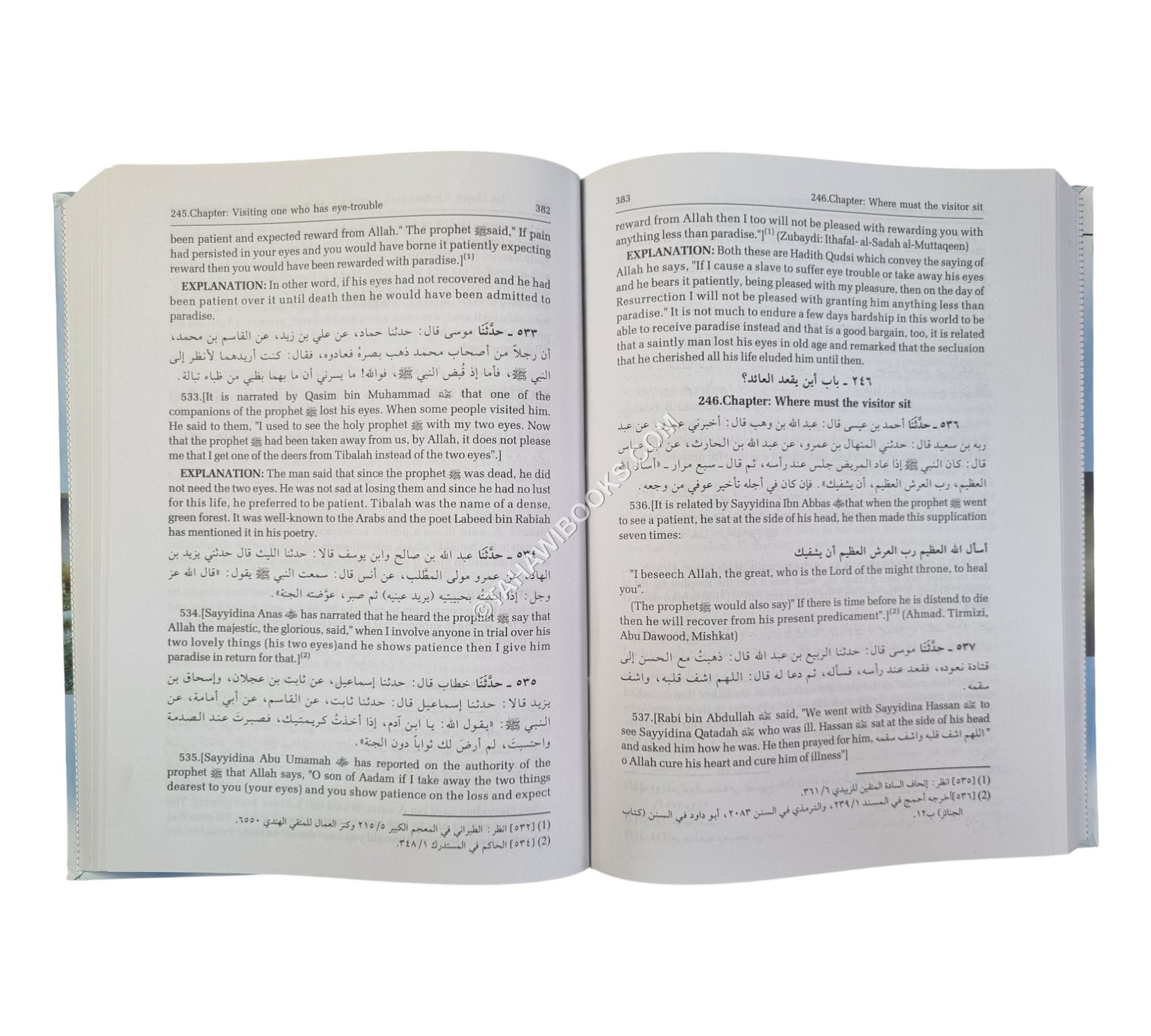 al-Adab al-Mufrad(Ara/Eng)