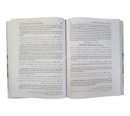al-Adab al-Mufrad(Ara/Eng)