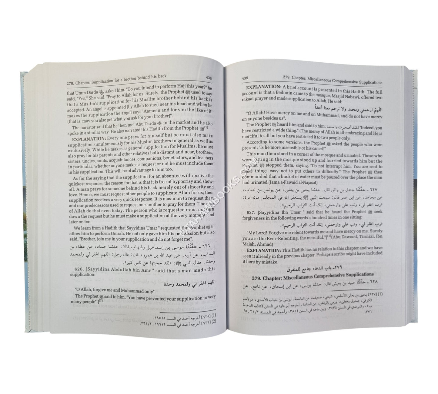 al-Adab al-Mufrad(Ara/Eng)