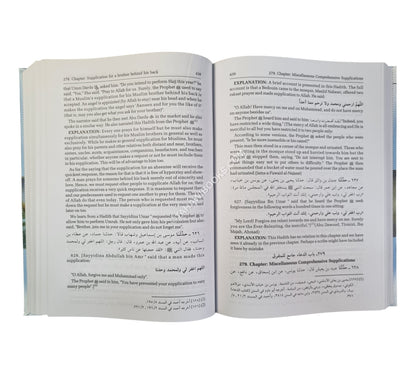 al-Adab al-Mufrad(Ara/Eng)