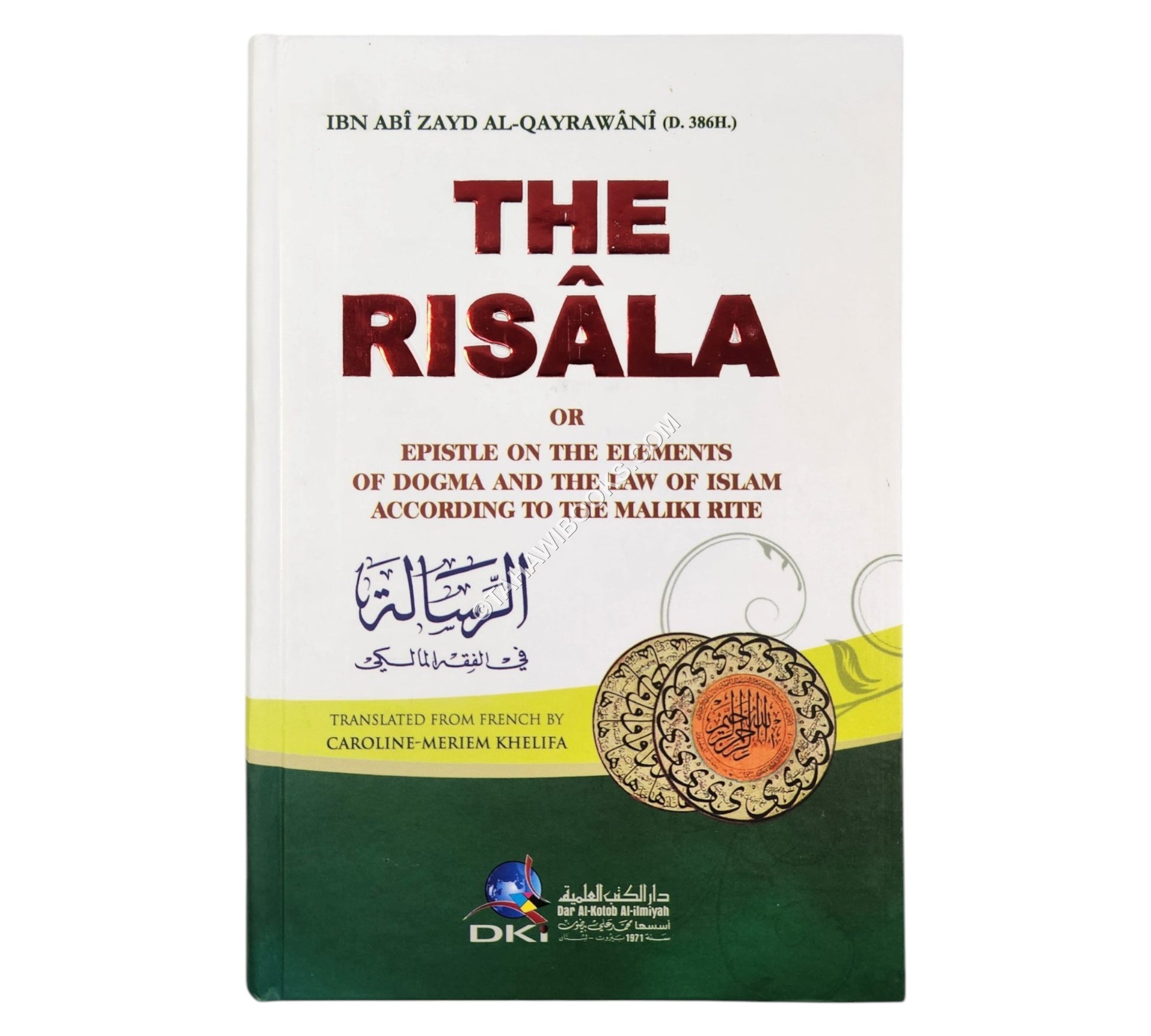 The Risala of Ibn Abi Zayd Al-Qayrawani ( English - Arabic )