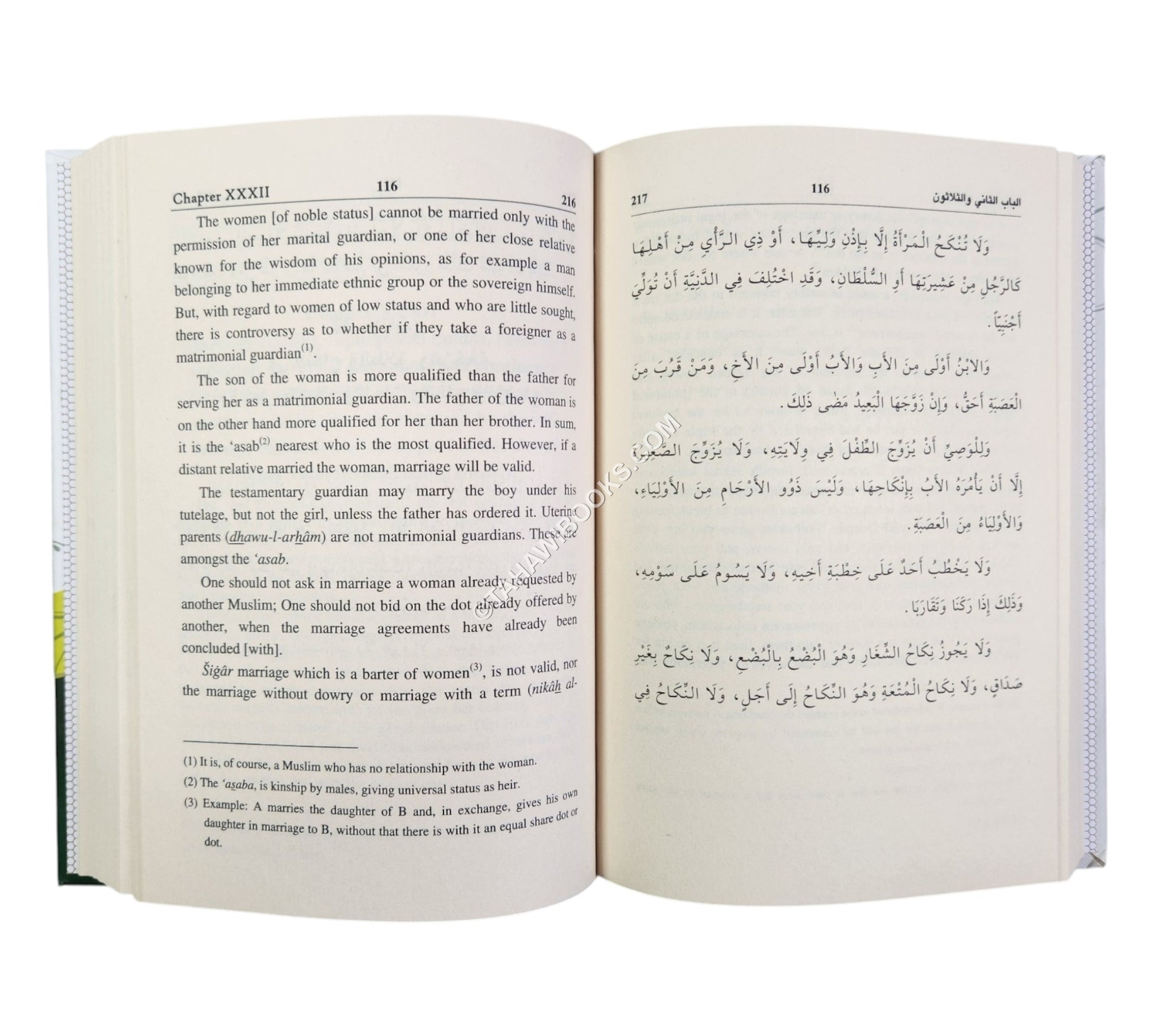 The Risala of Ibn Abi Zayd Al-Qayrawani ( English - Arabic )