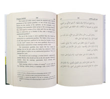 The Risala of Ibn Abi Zayd Al-Qayrawani ( English - Arabic )