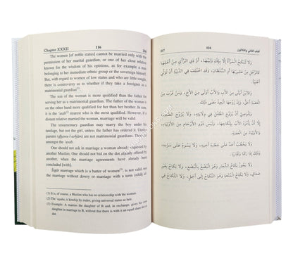 The Risala of Ibn Abi Zayd Al-Qayrawani ( English - Arabic )