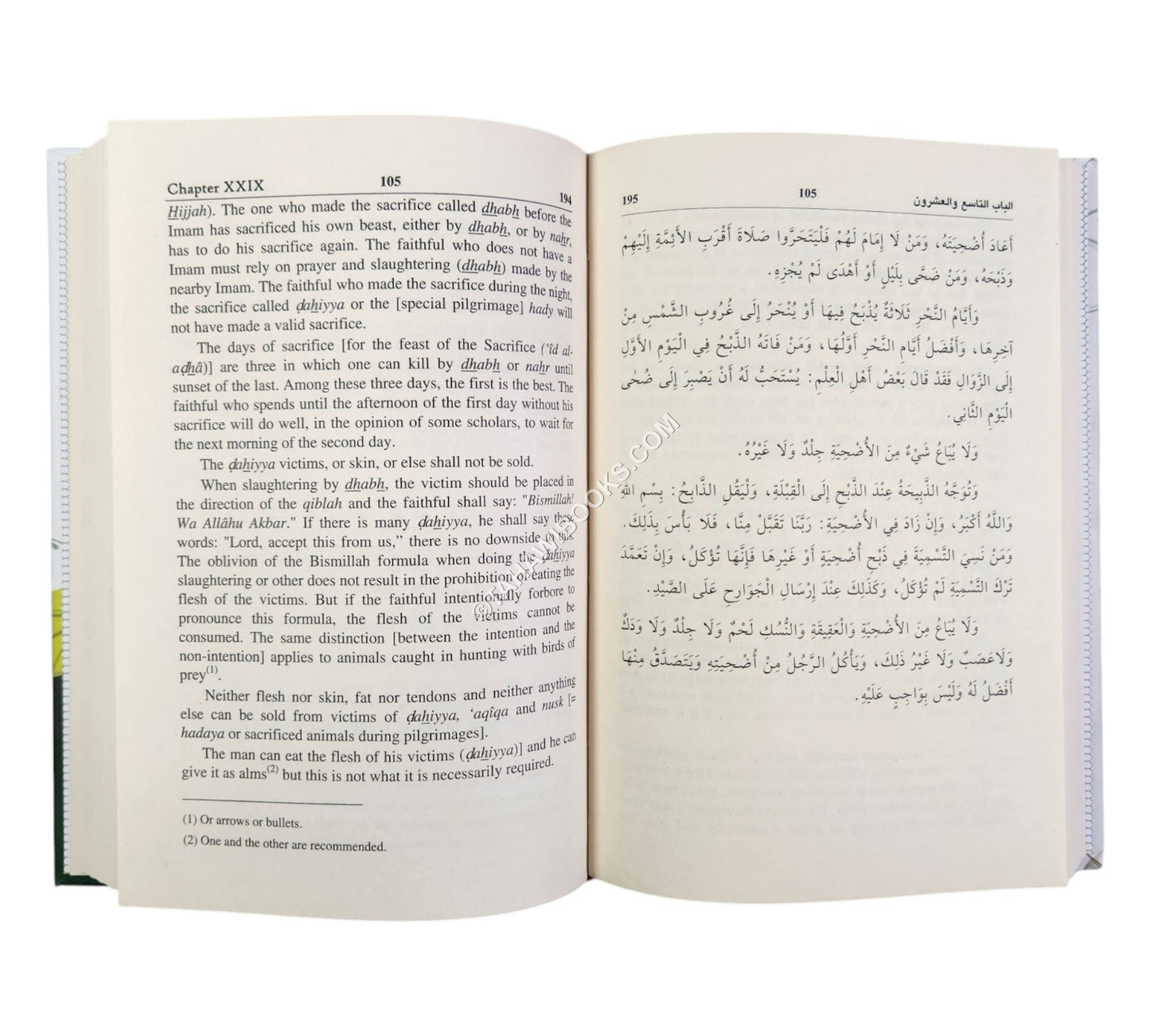The Risala of Ibn Abi Zayd Al-Qayrawani ( English - Arabic )