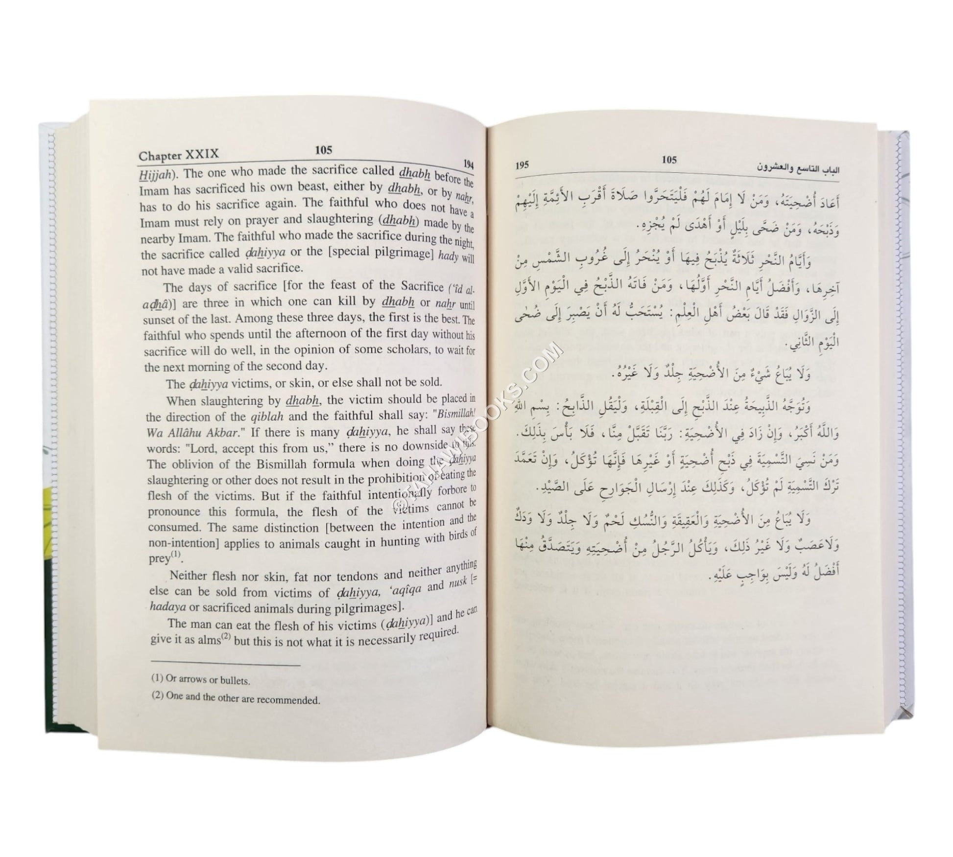 The Risala of Ibn Abi Zayd Al-Qayrawani ( English - Arabic )