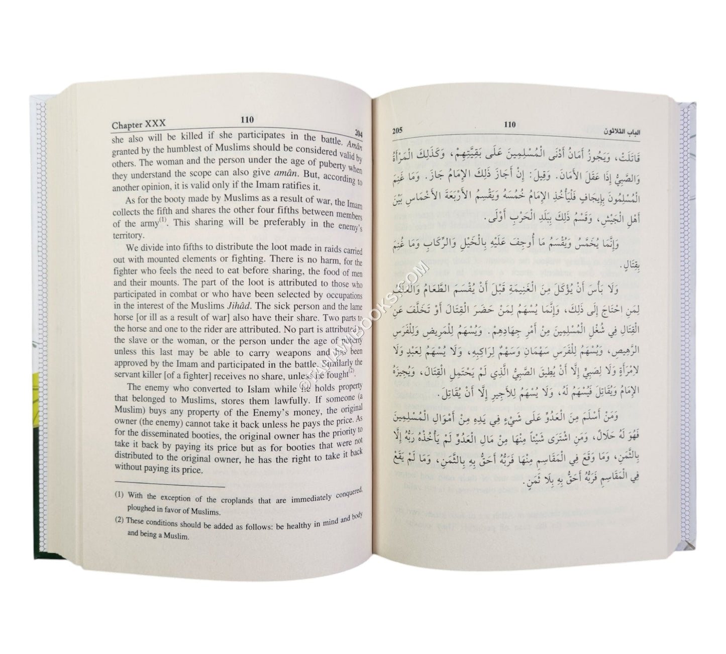 The Risala of Ibn Abi Zayd Al-Qayrawani ( English - Arabic )