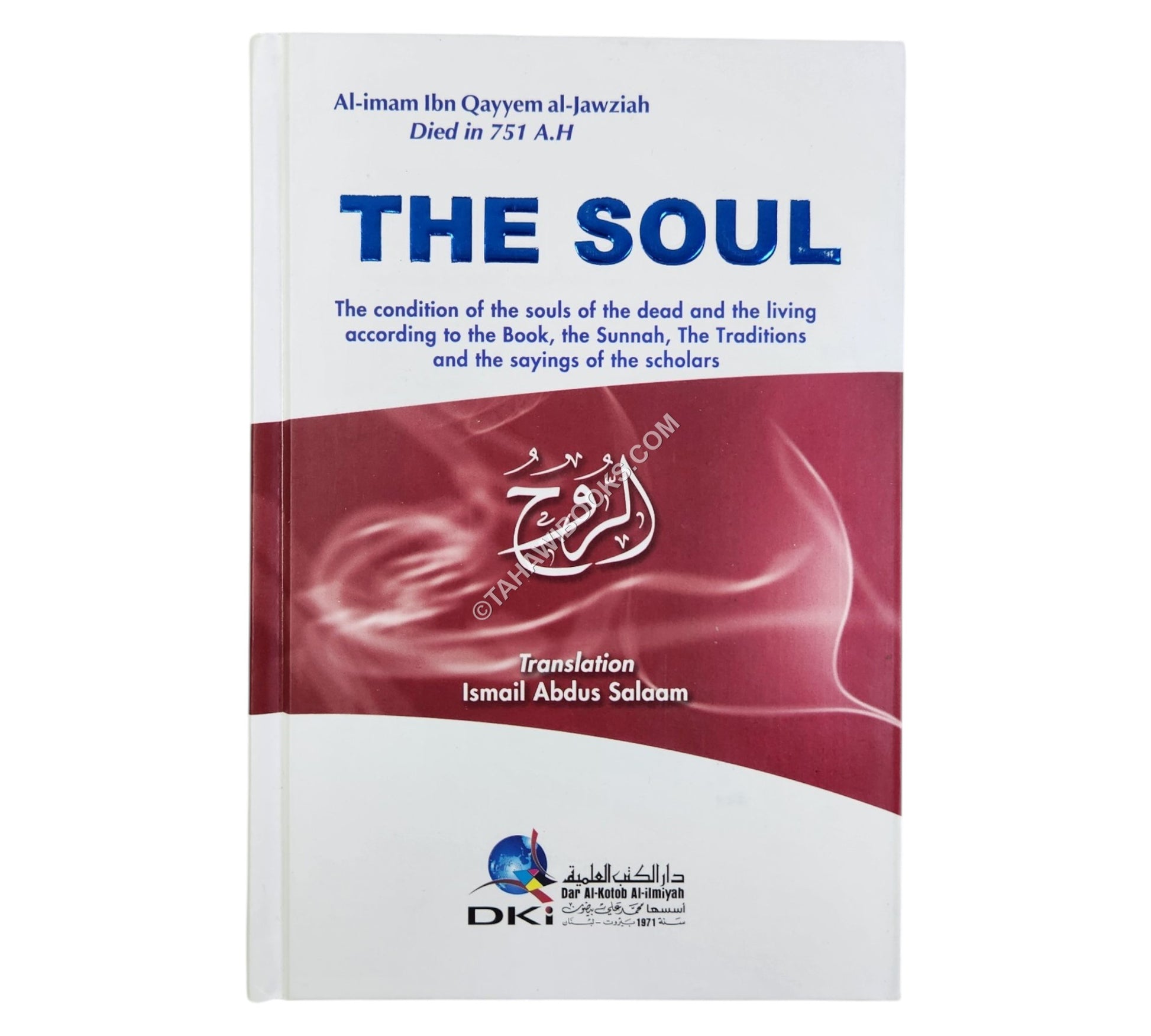 The Soul:ar-Ruh by Ibn al-Qayyim