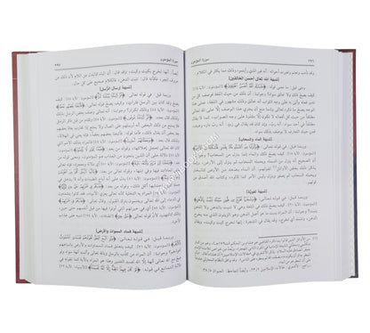تنزيه القرآن عن المطاعن