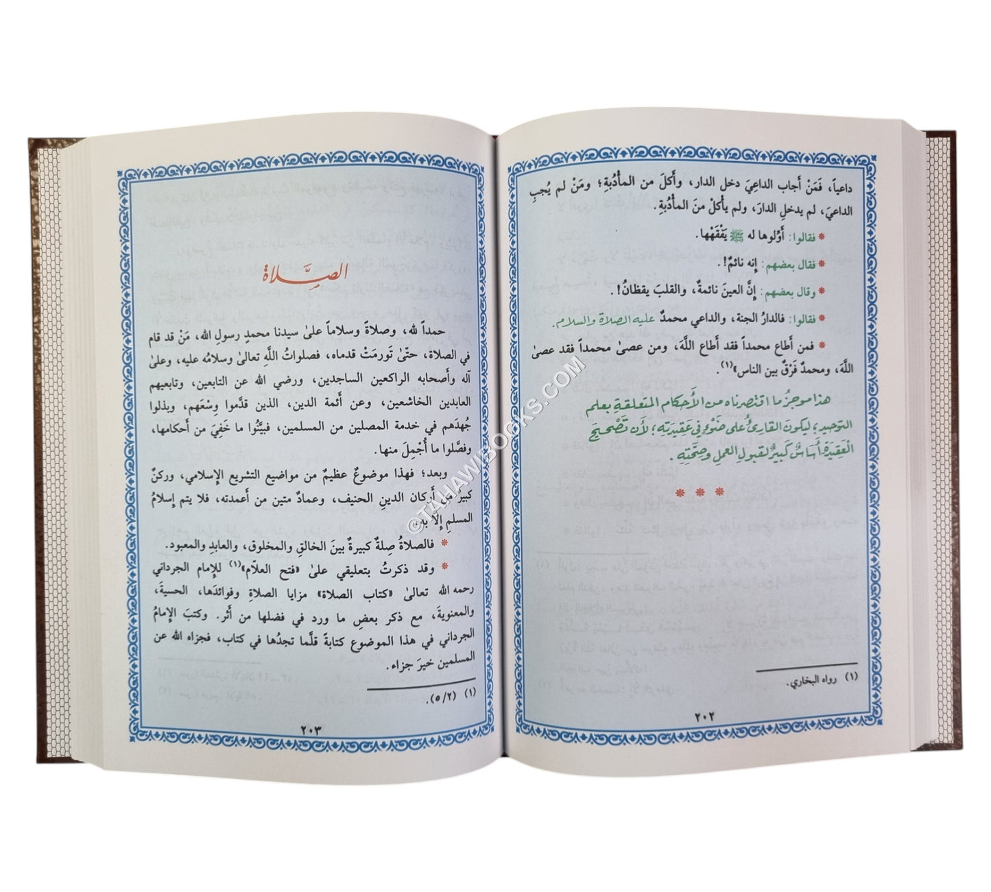 سمير المؤمنين في المواعظ والحكم