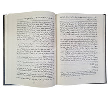 شرح الفقه الأكبر للملا علي القاري-العلمية