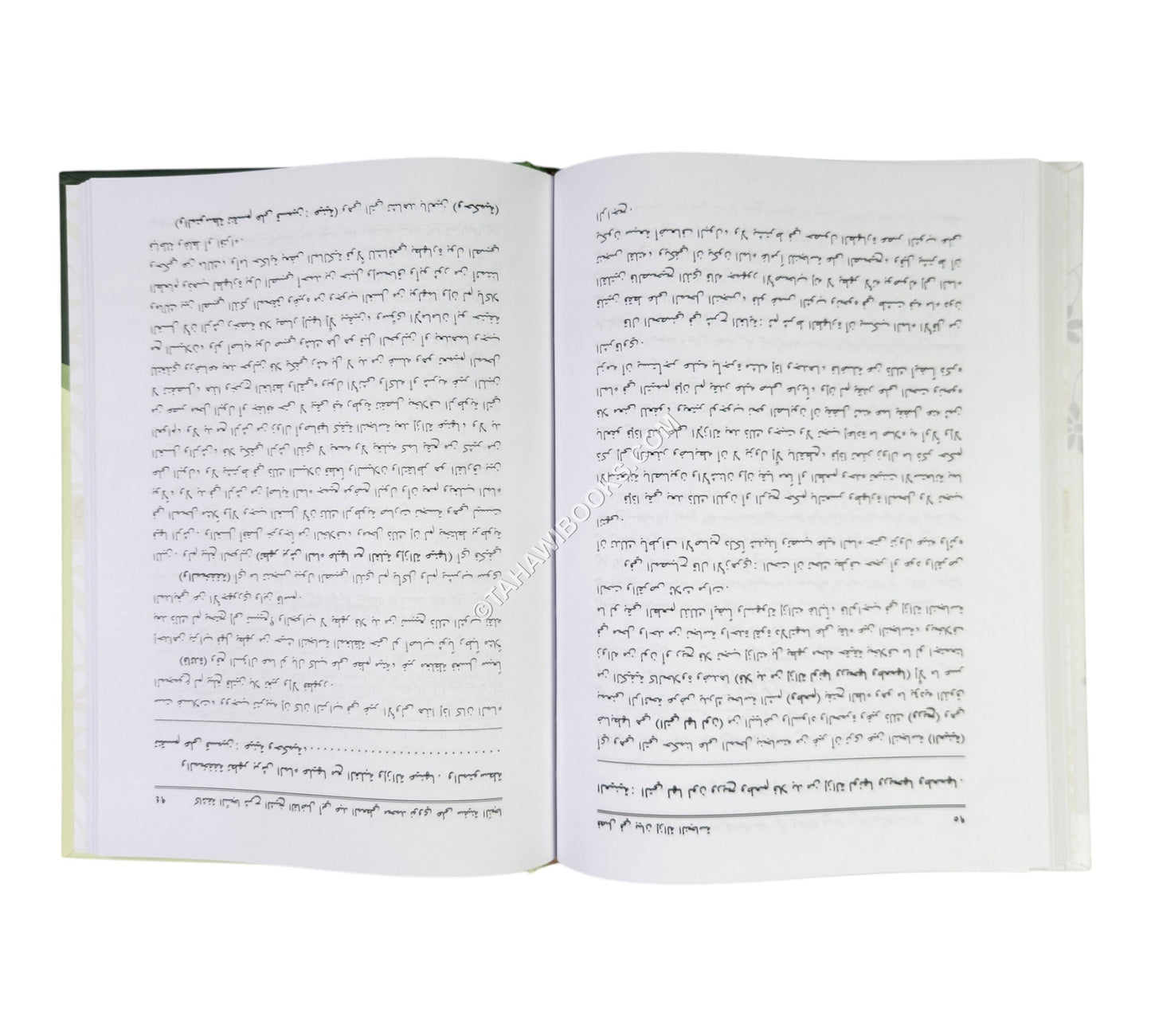 كاشفة السجا في شرح سفينة النجا في أصول الدين والفقه للحضرمي على مذهب الإمام الشافعي