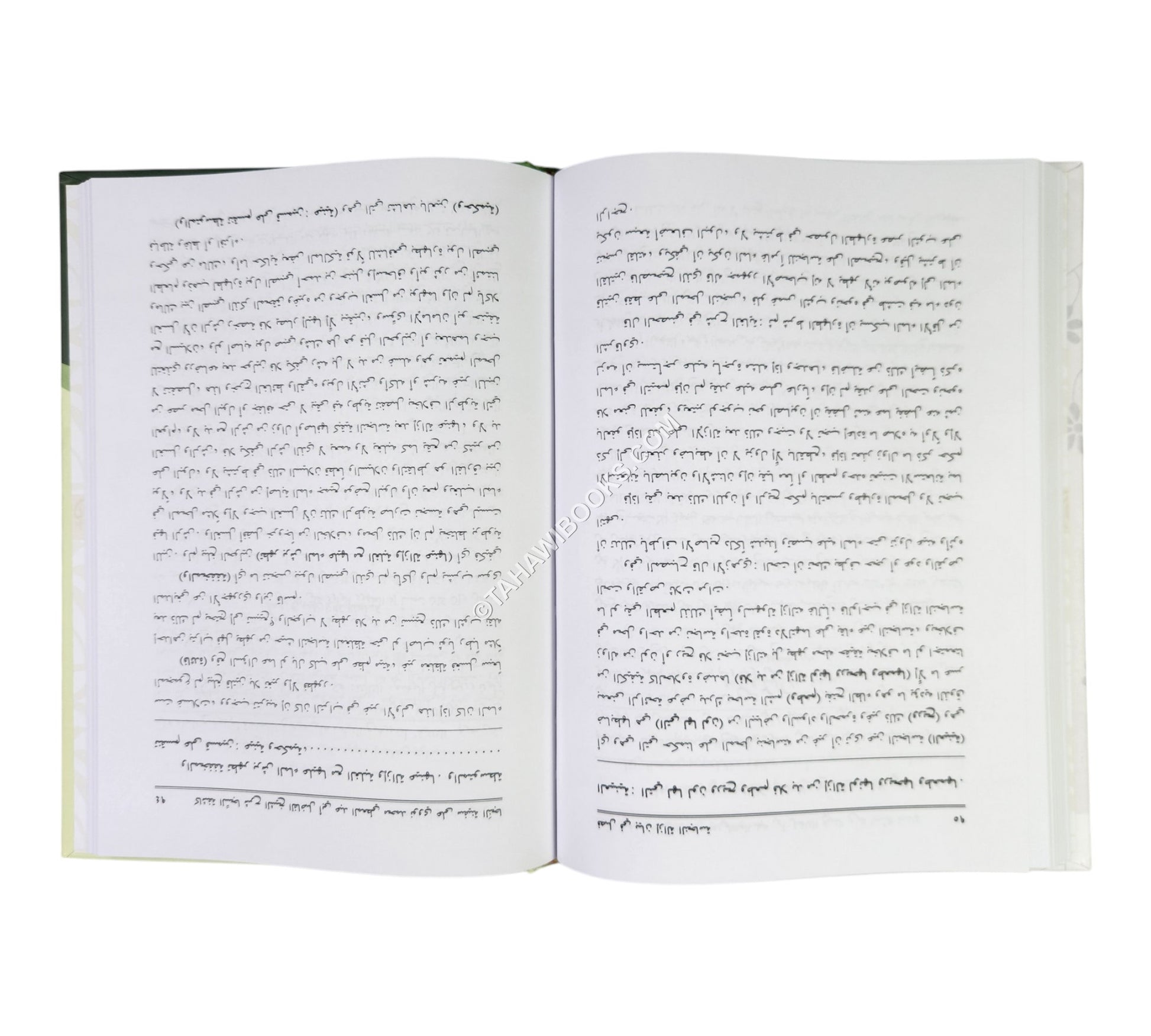 كاشفة السجا في شرح سفينة النجا في أصول الدين والفقه للحضرمي على مذهب الإمام الشافعي