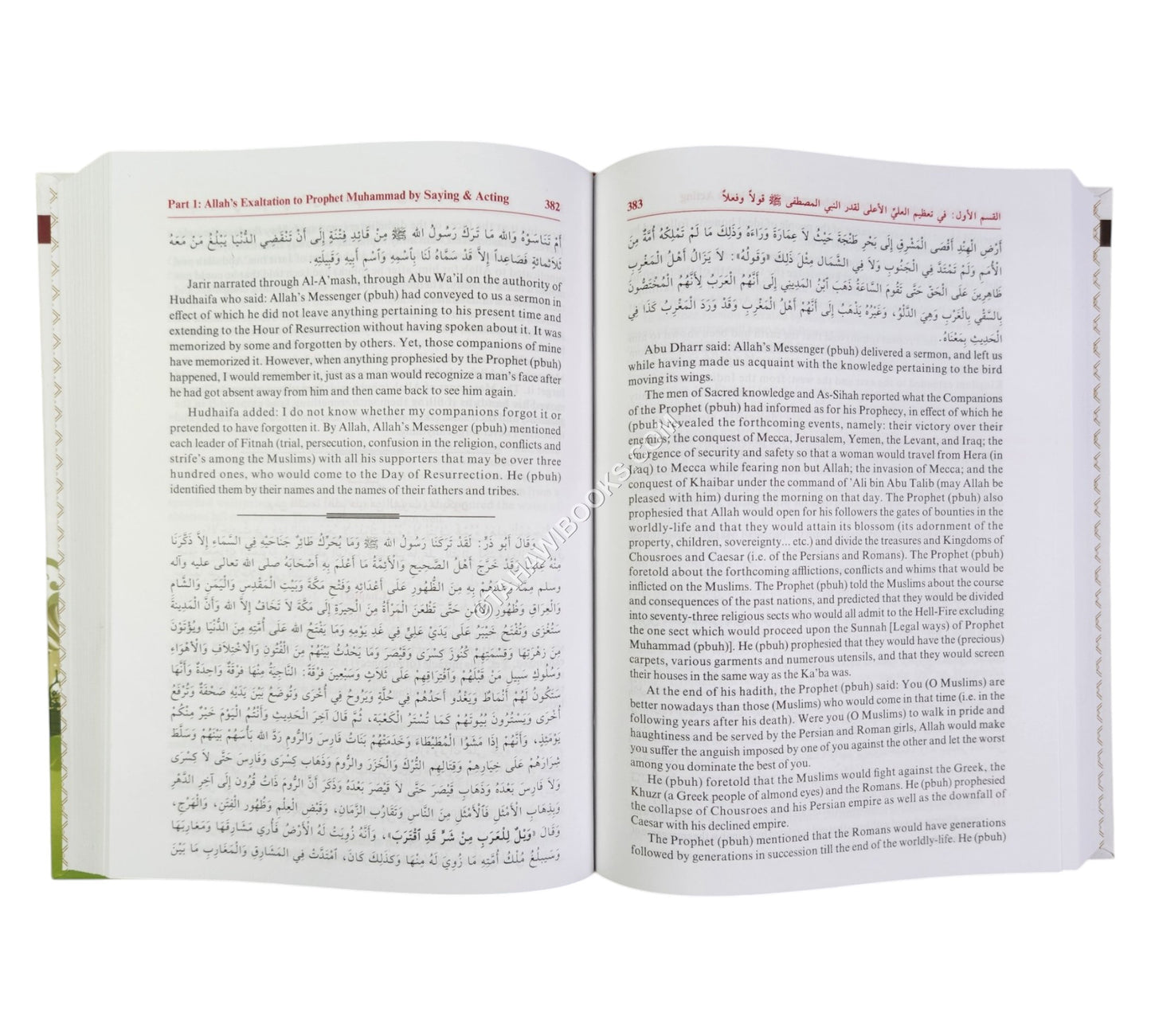 as-Shifa of Qadi Iyad Ara-Eng