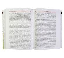 as-Shifa of Qadi Iyad Ara-Eng