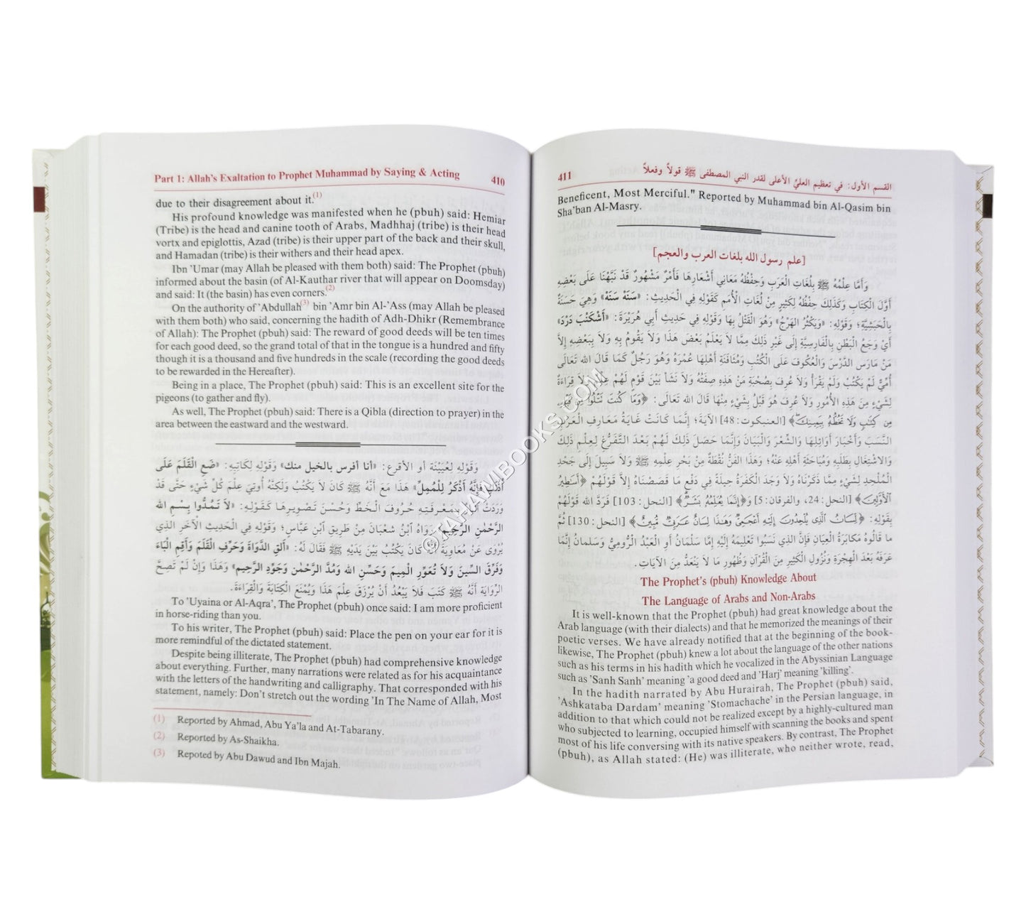 as-Shifa of Qadi Iyad Ara-Eng