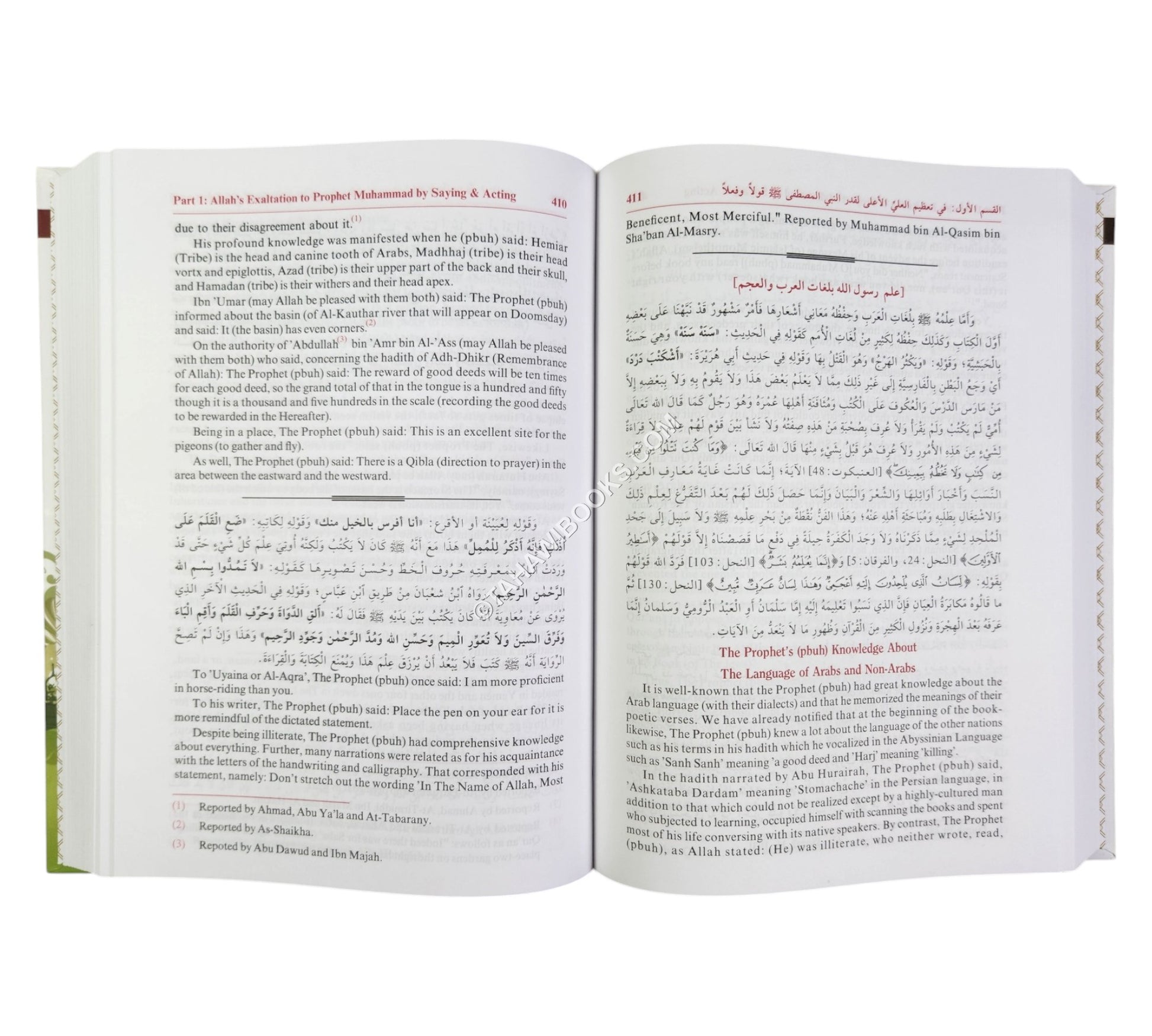 as-Shifa of Qadi Iyad Ara-Eng