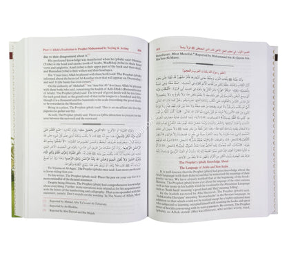 as-Shifa of Qadi Iyad Ara-Eng