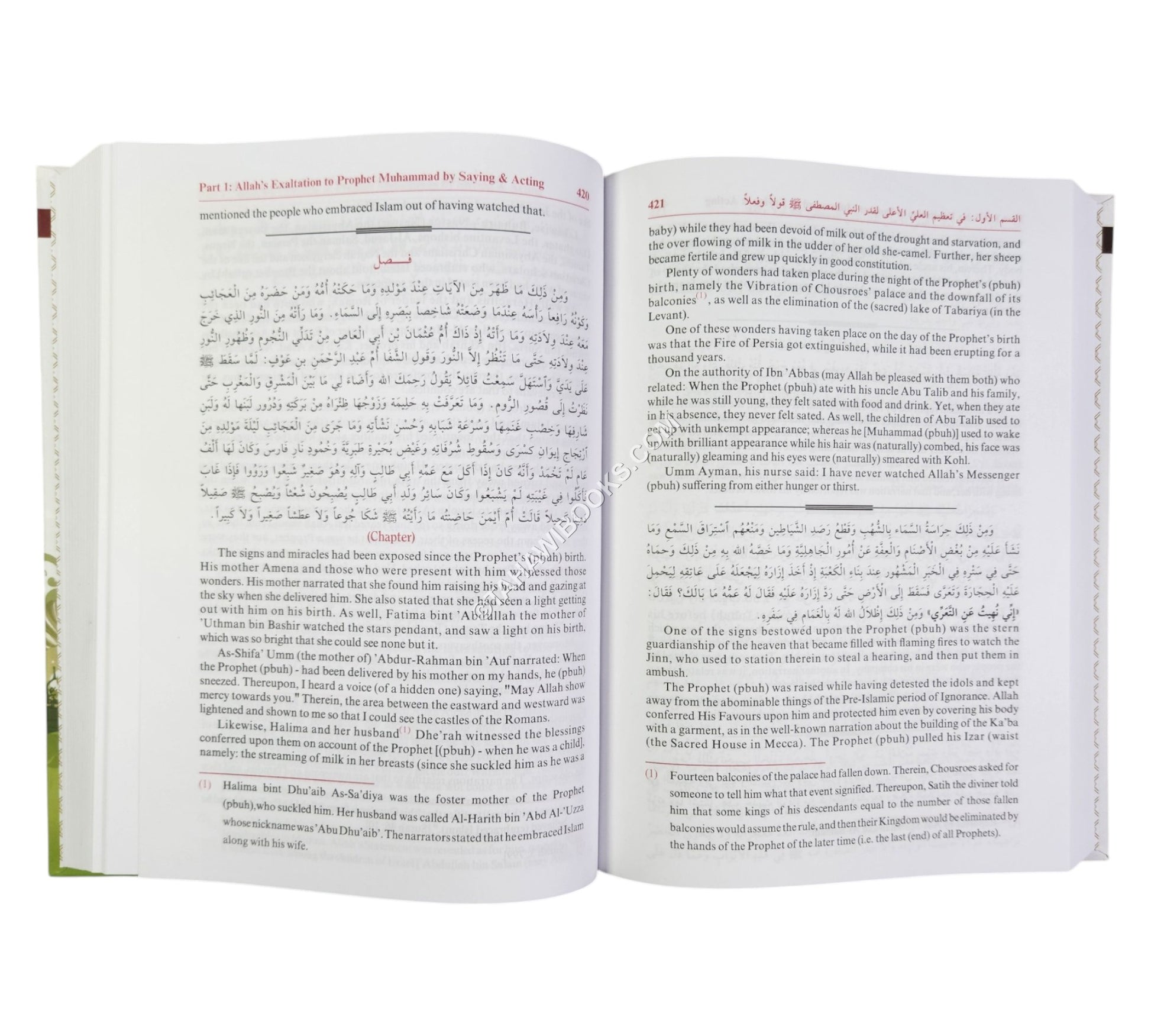 as-Shifa of Qadi Iyad Ara-Eng