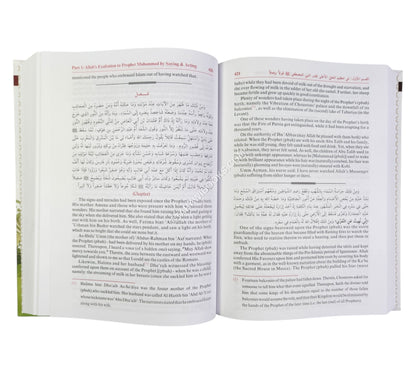 as-Shifa of Qadi Iyad Ara-Eng