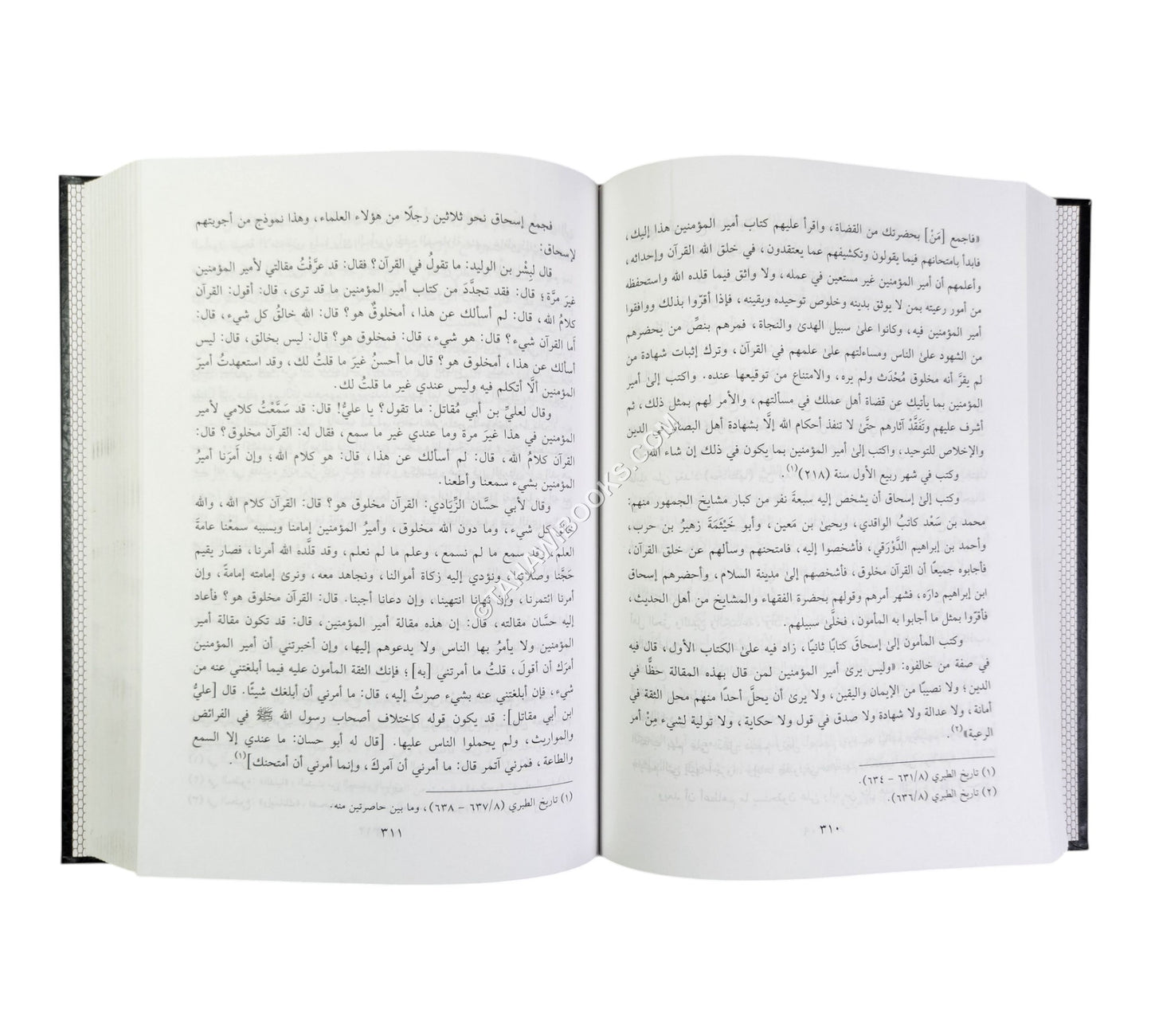 محاضرات في تاريخ الأمم الإسلامية :الدولة العباسية