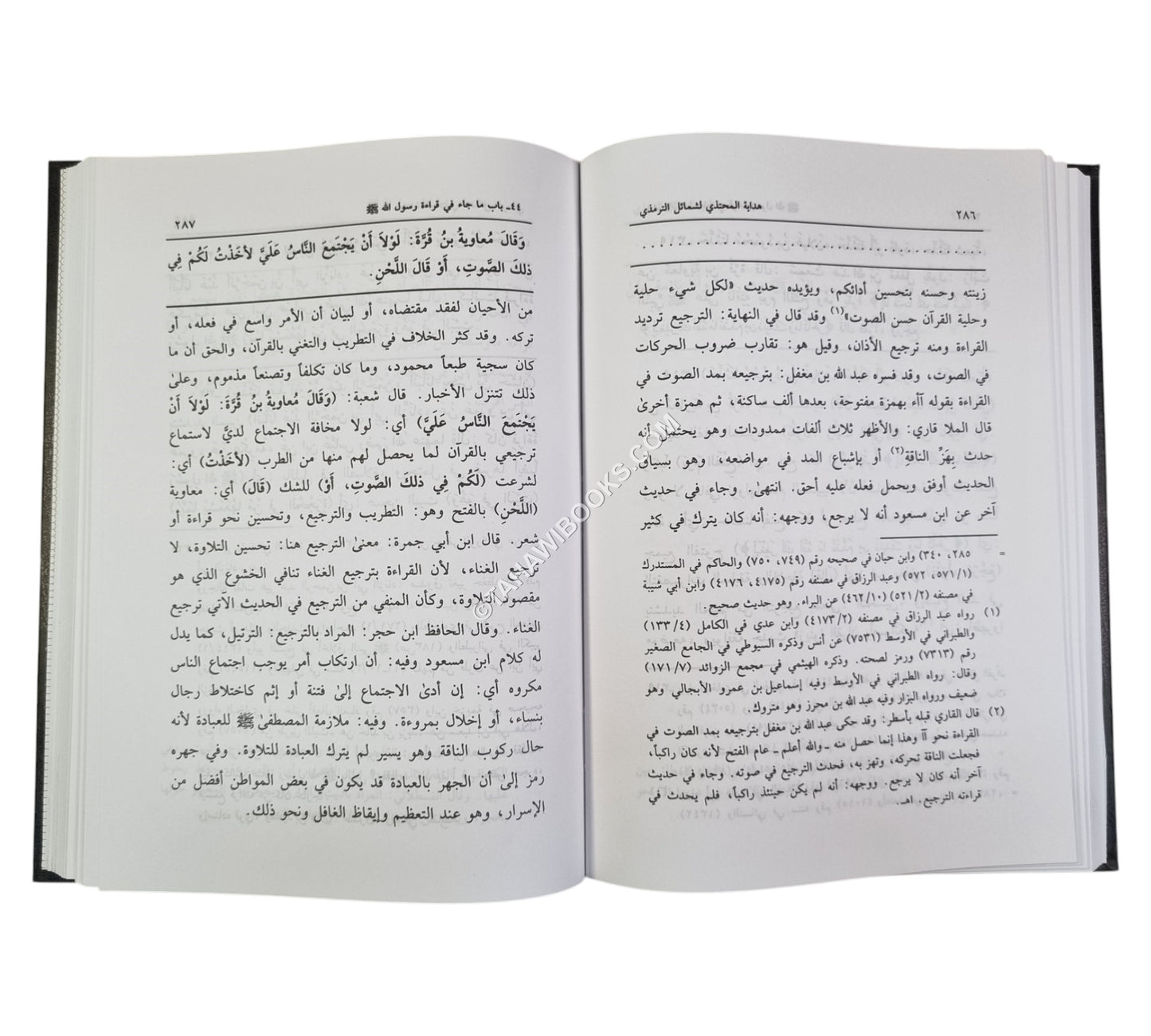 هداية المحتذي لشمائل الترمذي