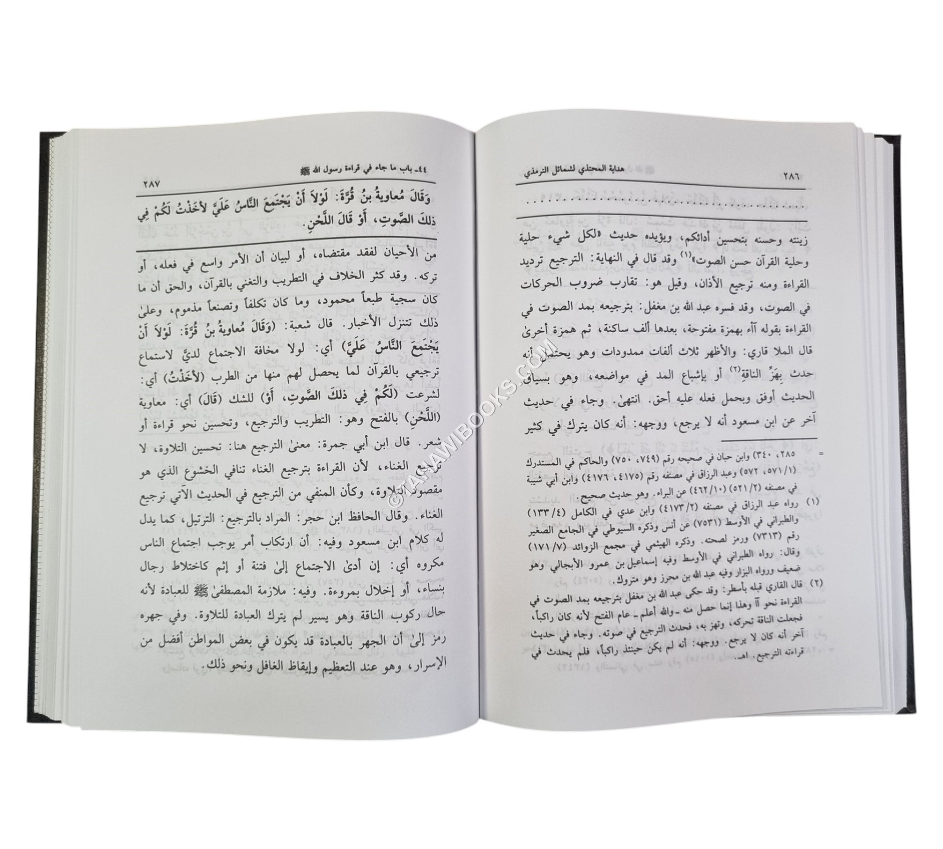 هداية المحتذي لشمائل الترمذي